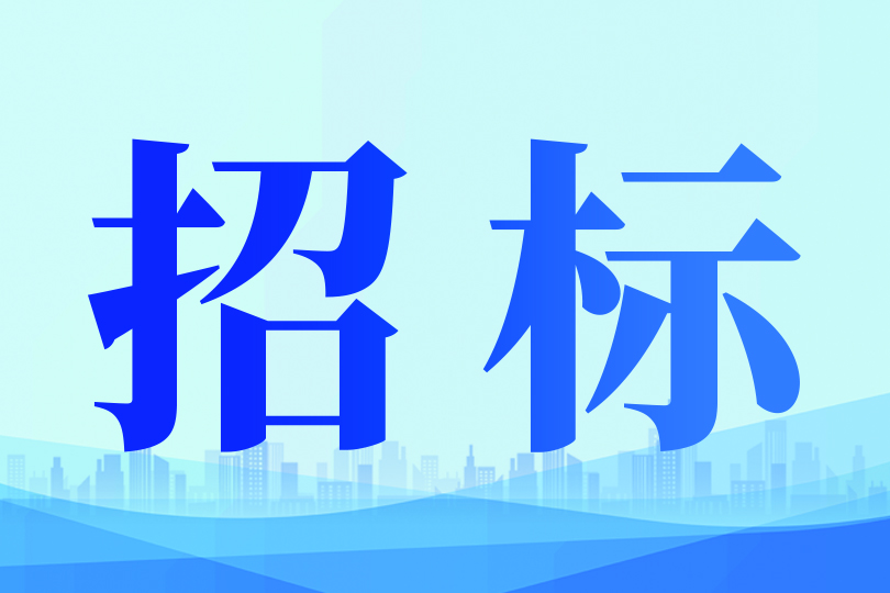 乐陵市高端装备产业园基础设施提升项目32锭位曲丝线设备招标公告