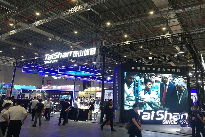 创新永远 共赢未来 | 体育闪耀2020中国国际体育用品博览会